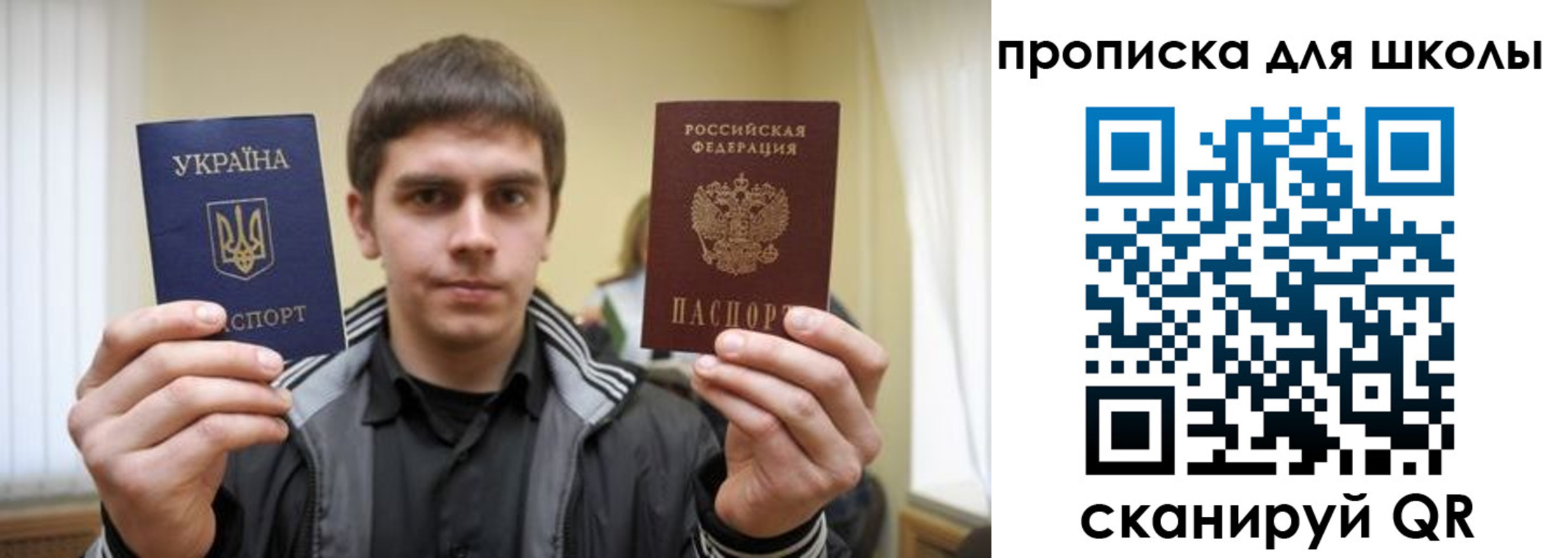 прописка для военкомата в Михайлове