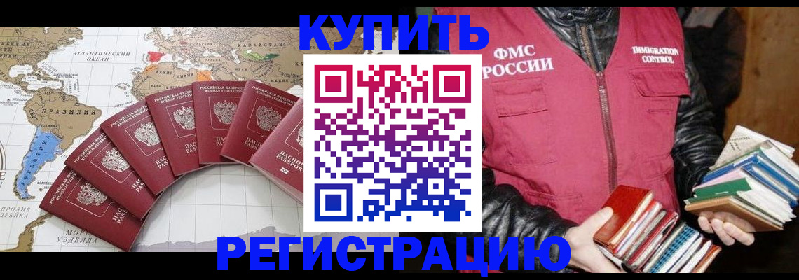 пропишу в квартире в Михайлове